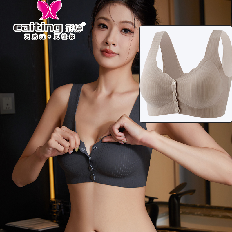 Cotton Bra Everyday - CAITITNG-Sujetador de lactancia para mujer, ropa
